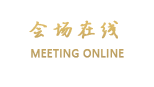 成都会馆
